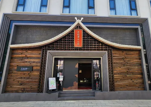 Laobanzhang Shiqishanfang Homestay