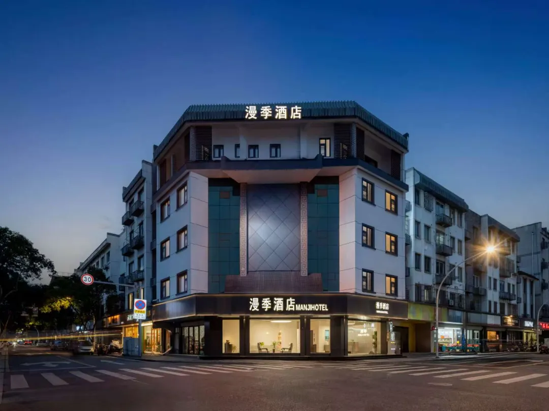 Manji Hotel - Suzhou