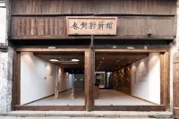 烏鎮通安客棧 住宿飯店