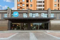 HanTing Hotel (Lingbi Zhong'an City Plaza)