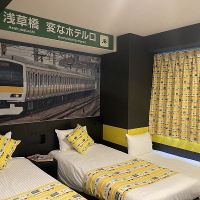 概念房-電車房［三人房］ 海茵娜酒店東京淺草橋優惠