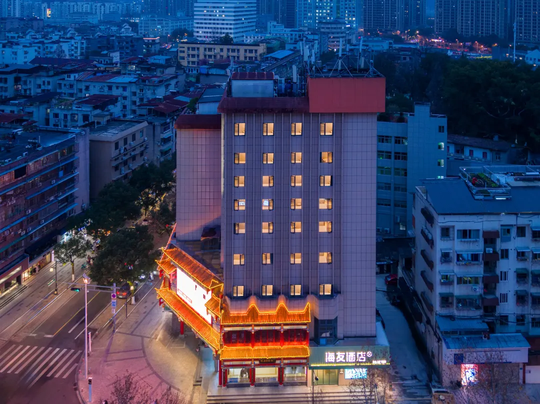 Hi In Hotel - Lishui