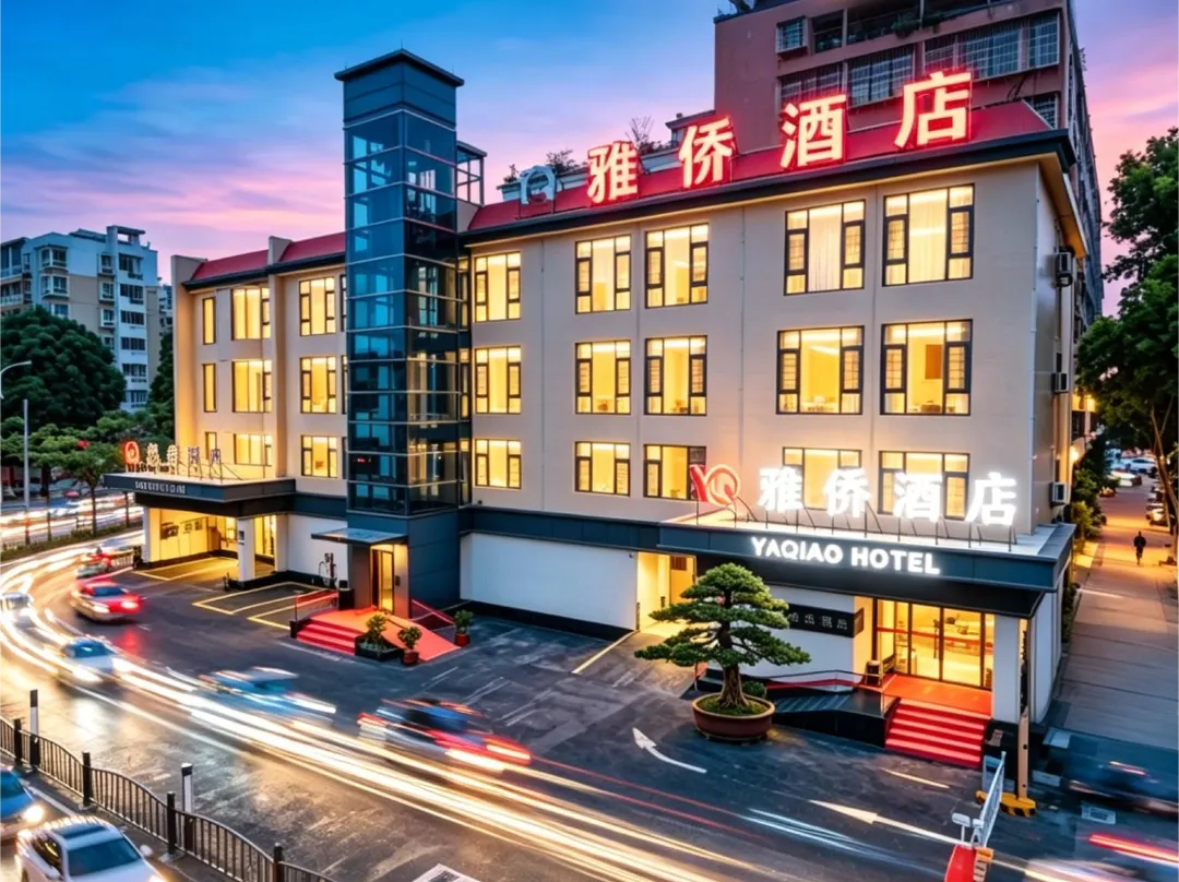 Shantou · Yaqiao Hotel | Yaqiao Hotel - Shantou