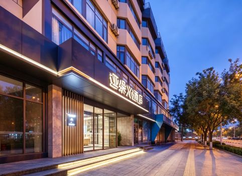 Atour X Hotel, Majiabao Metro Station, Beijing South Railway Station