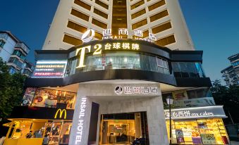 Insail Hotel ( Guangyuanxincun Jingtai Pedestrian Street Guangzhou) - Housity