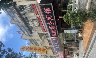 Hyatt Regency Guiyang