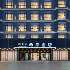 Xana Hotelle (Longhua one city center of Shenzhen North Railway Station)