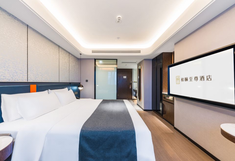 高级大床房（投屏+冰箱）