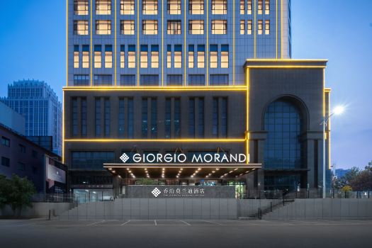 ジョルジオ・モランディ・ホテルズ（煙台駅吾悦広場）