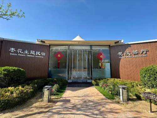 Jujube themed homestay Hotels in Jishan County