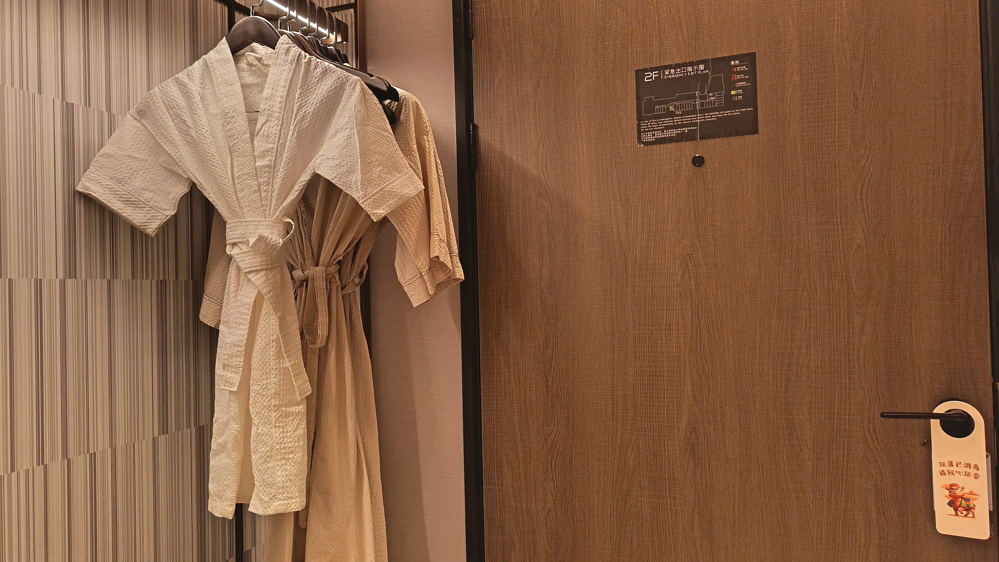 新丝绸之路亲子房（卡通主题+亲子空间+智能投屏）