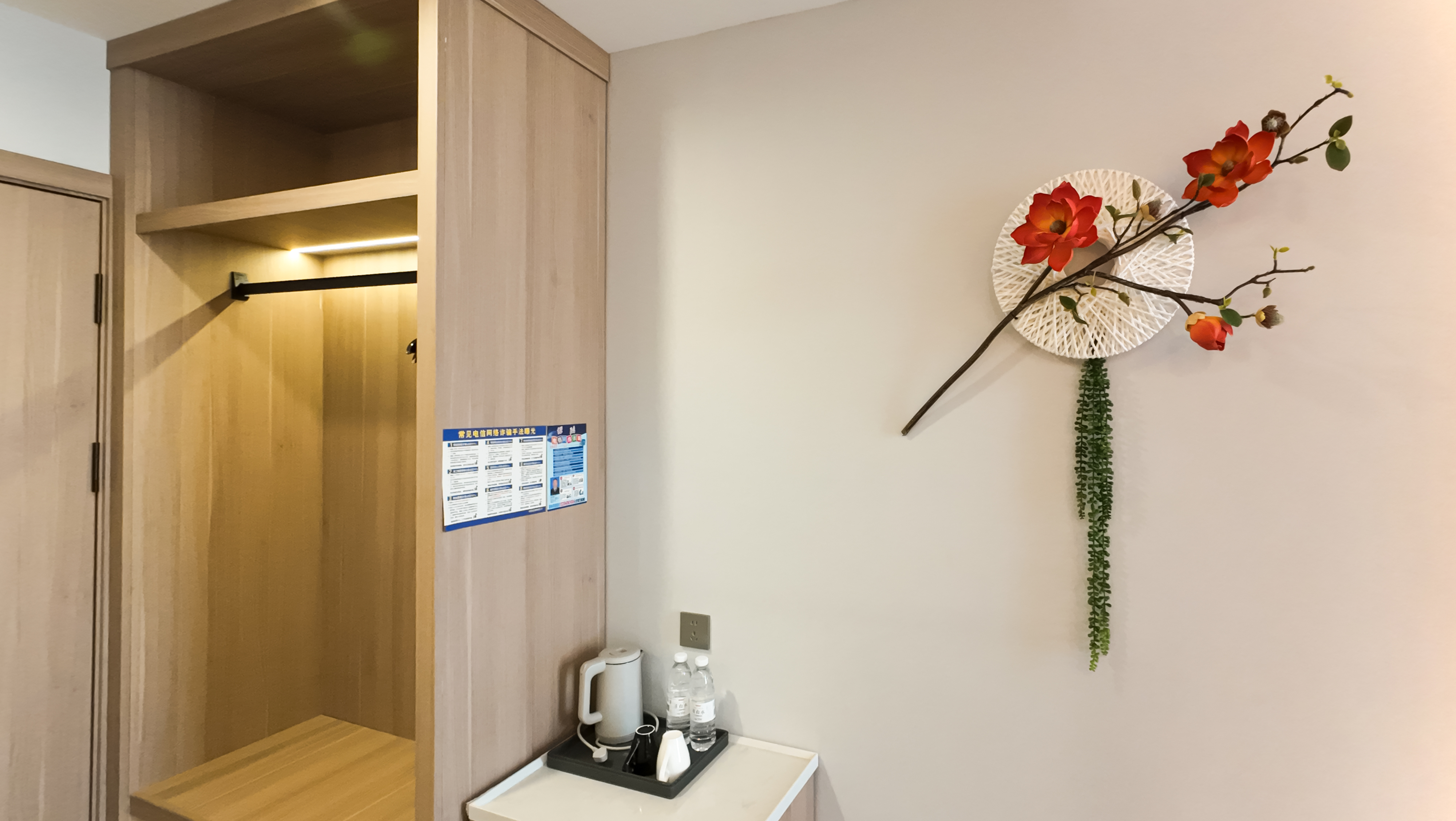 Bolante HotelWarm bed room