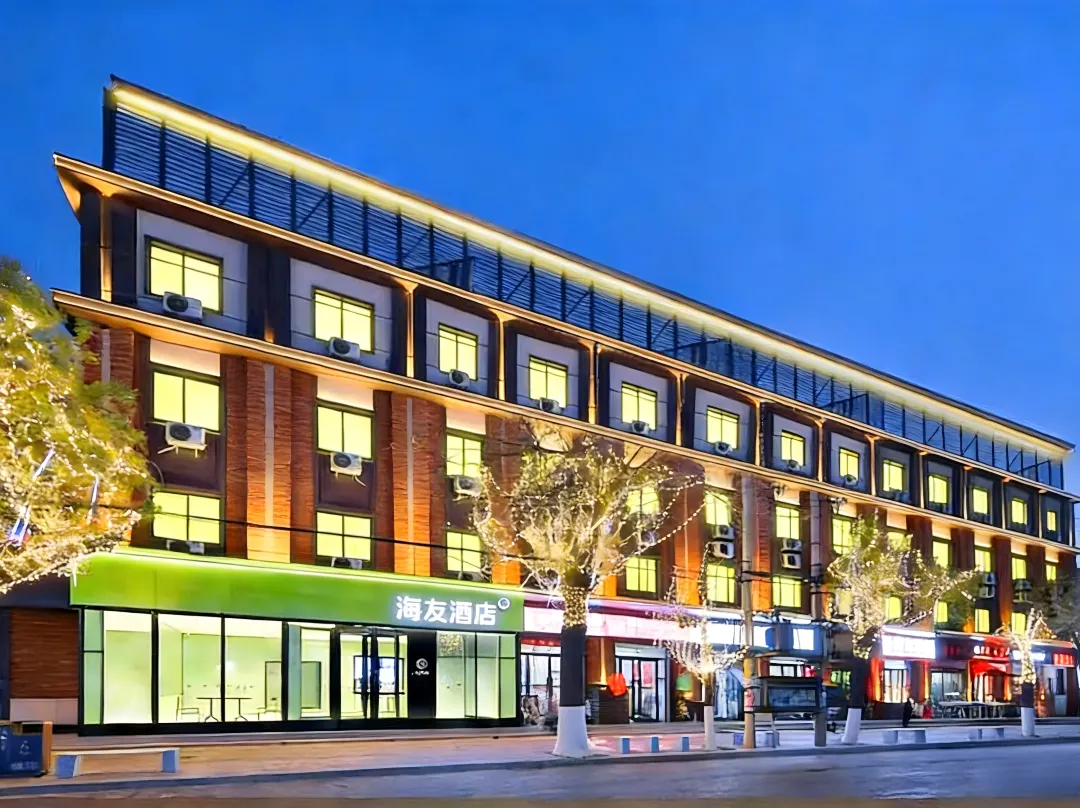 Hi Inn - Tianjin