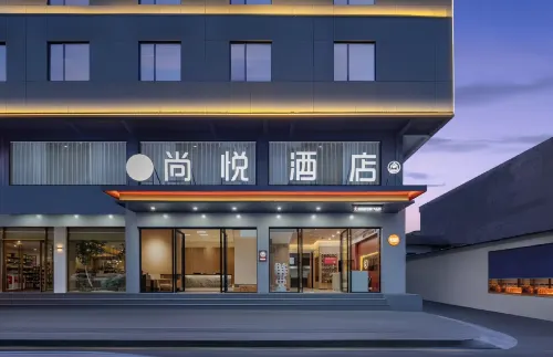 Shangyue Hotel (Lichuan Tenglong Cave Scenic Area Visitor Center Railway Station)