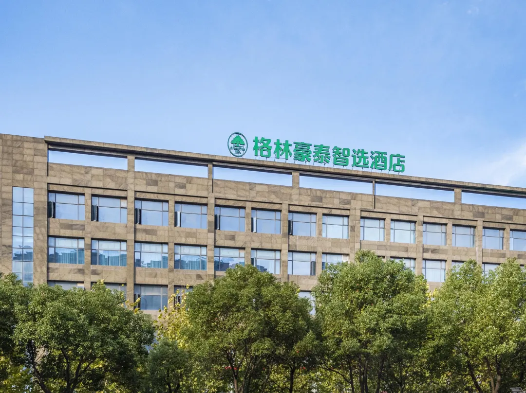 Greentree Inn Express Hotel Wuhu Wanyue City Branch - Wuhu