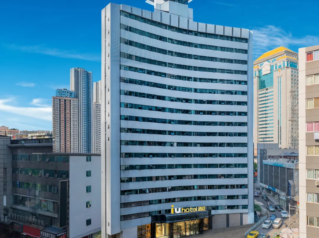Iu Hotel - Chongqing