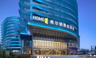 Home2 Suites by Hilton  Hangzhoudong Railway  Station