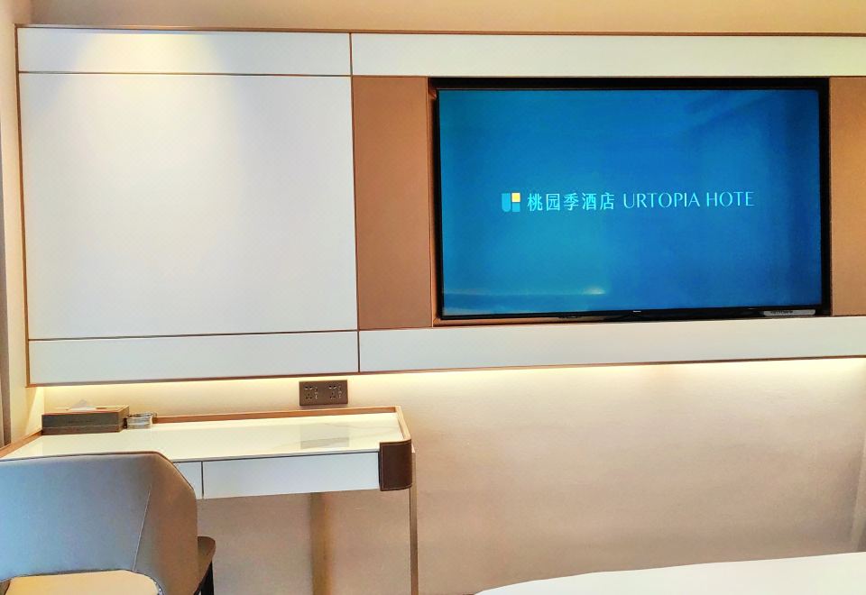 舒适大床房（智能客控＋全景落地窗）