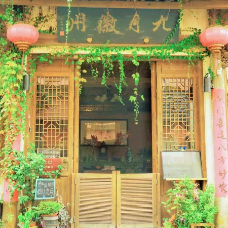 September Huizhou Inn Отели в г. Шэсянь