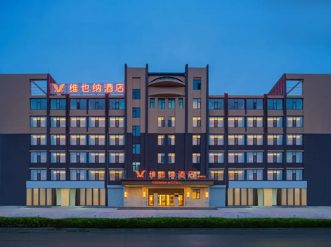 Vienna Hotel - Changzhi