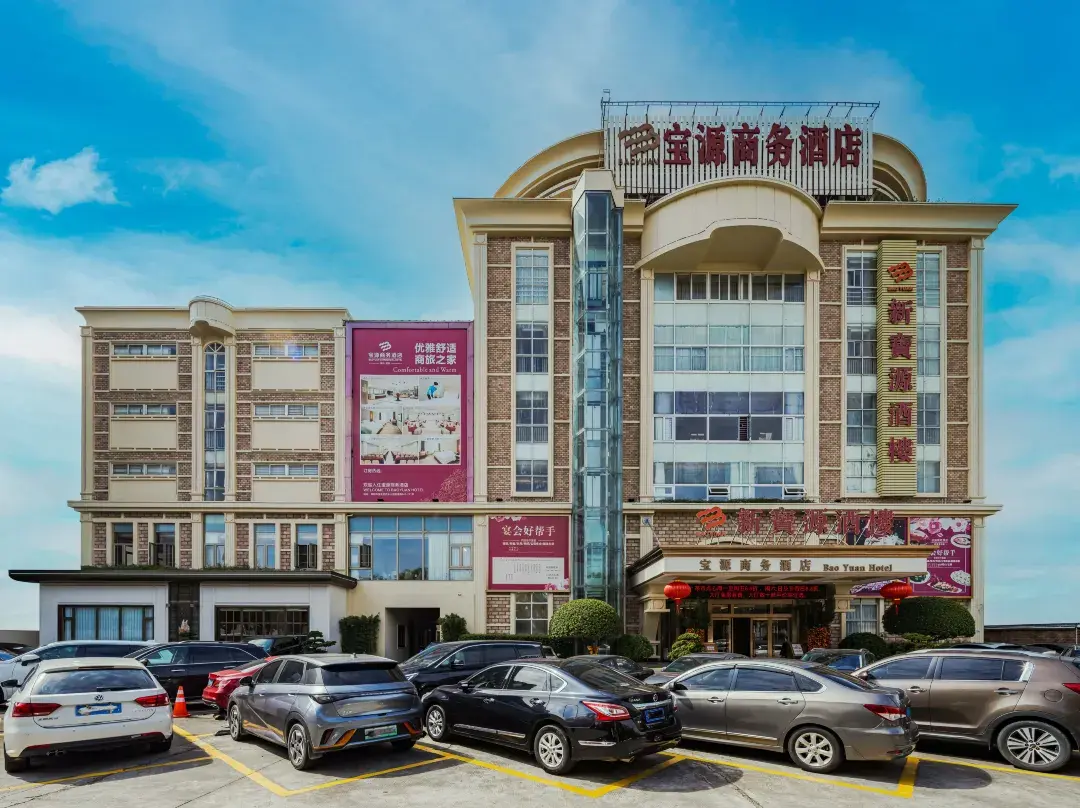 New Traders Hotel - Shenzhen