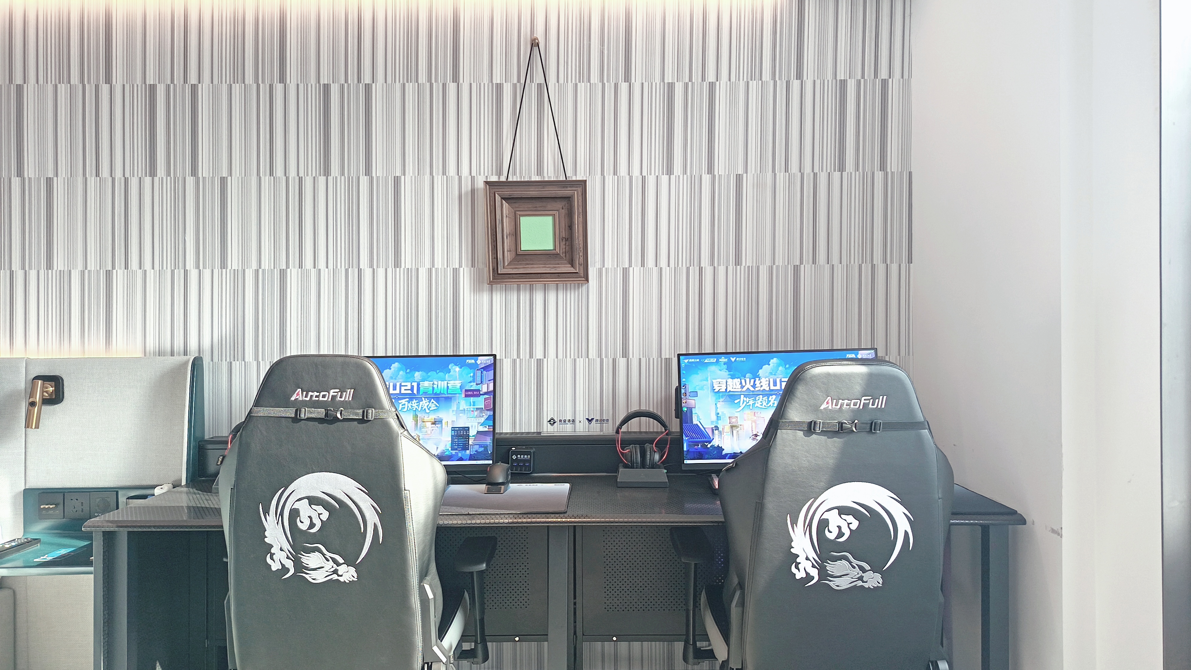 电竞大床房（9600X+5060+2K320）