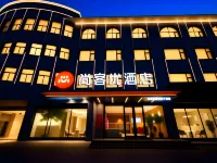 Shankee Hotel (Xiaoyi Wanda Plaza)