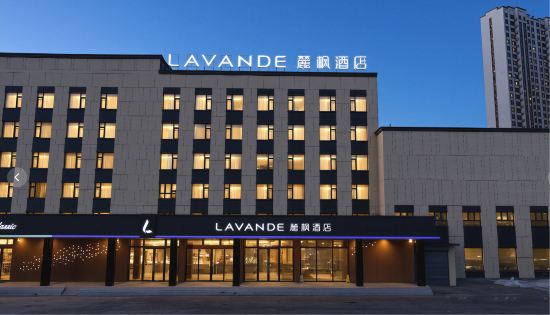 LAVANDE HOTELS(Daqing East Railway  Station And Passenger Terminal Branch)