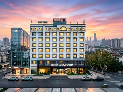 Echarm Hotel (Wuhan University of Technology, Wenzhi Street Metro Station) Hotels in Wuhan