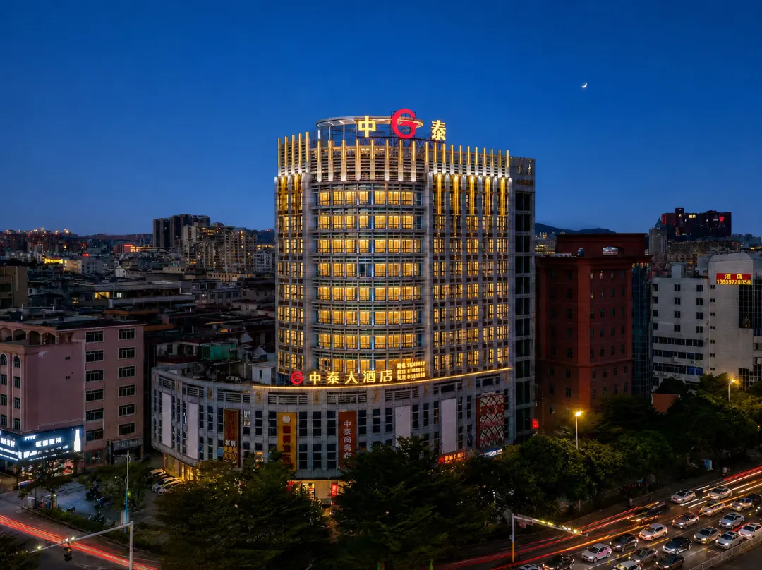 Yangjiang Zhongtai Hotel - Yangjiang