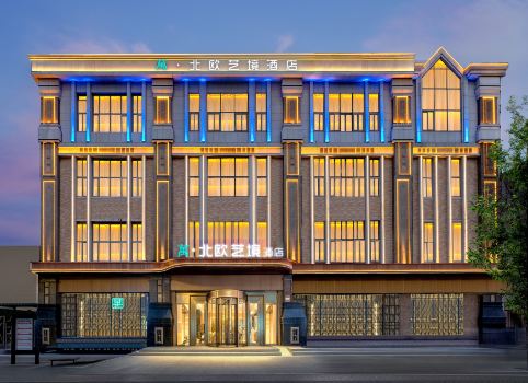WAN · Nordic Art Realm Hotel  Harbin（Central Avenue & St. Sophia）