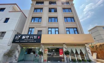 Dongshan Villa Hotel (Xipu town Branch)
