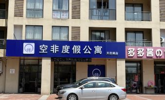 Air Non-Holiday Apartment (Fuyang Tianmu Lake Flagship Store)