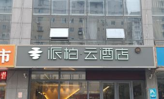 Jiujiu Business Hotel