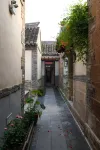 兩棵冬青海岸庭院民宿（煙台山景區店） 酒店