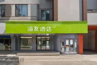 Hi Inn (Xinzhou Yuanping Central Times Plaza)