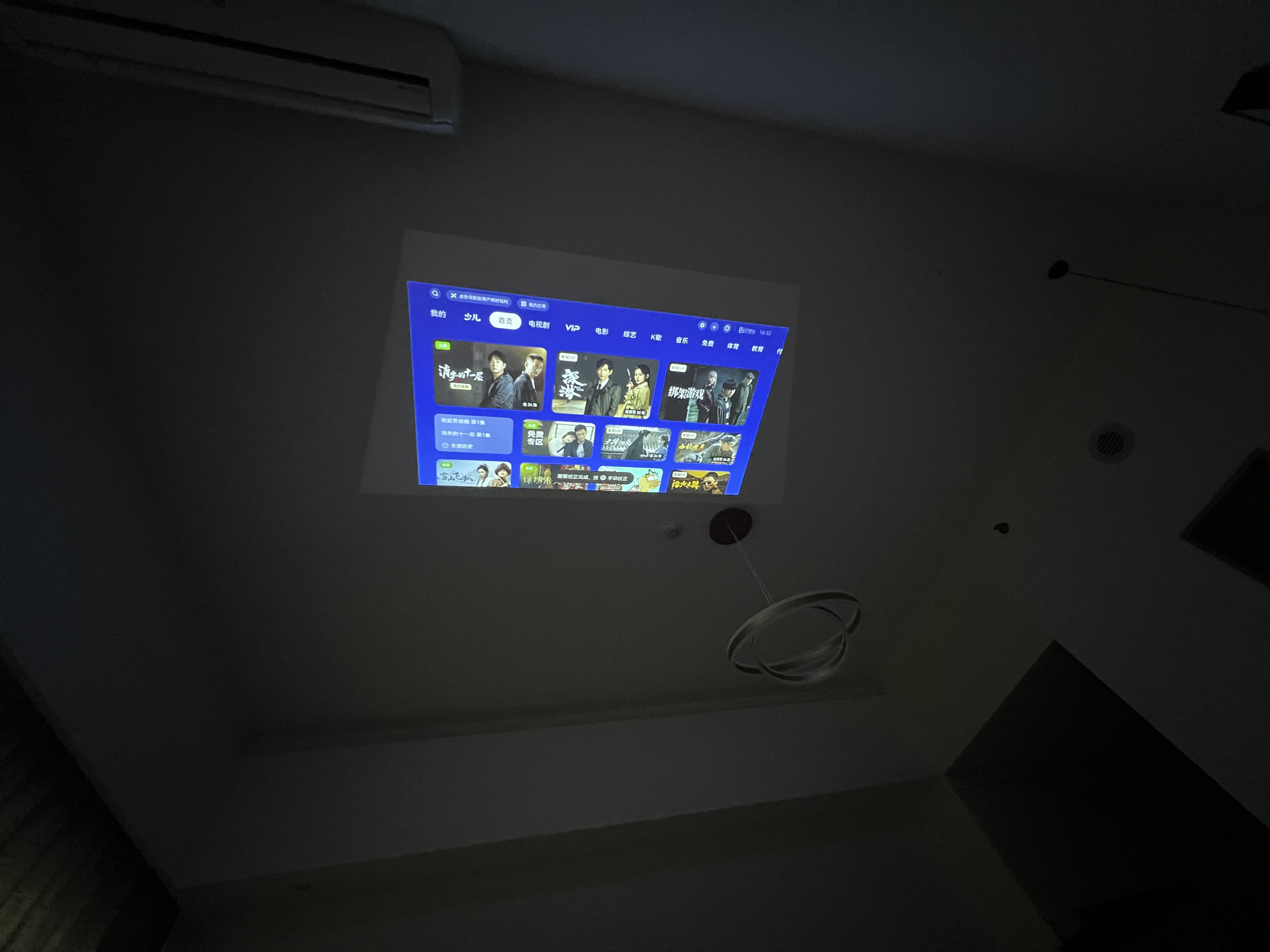 海景影音主题房