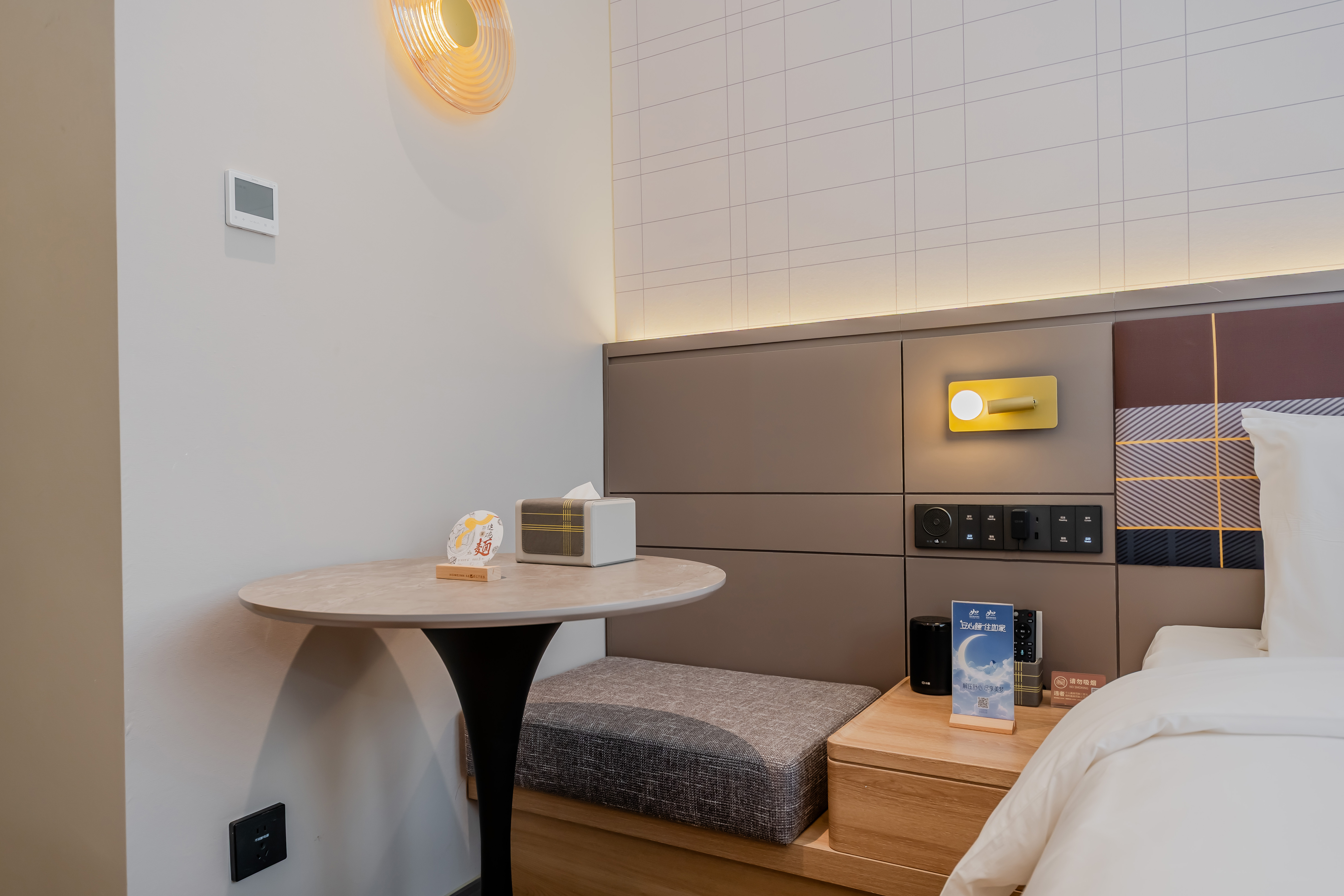 安心睡0压大床房（智能客控+手机投屏+徕芬吹风机）