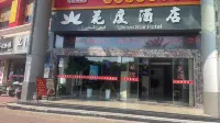 Huadu Hotel Hoteles en 