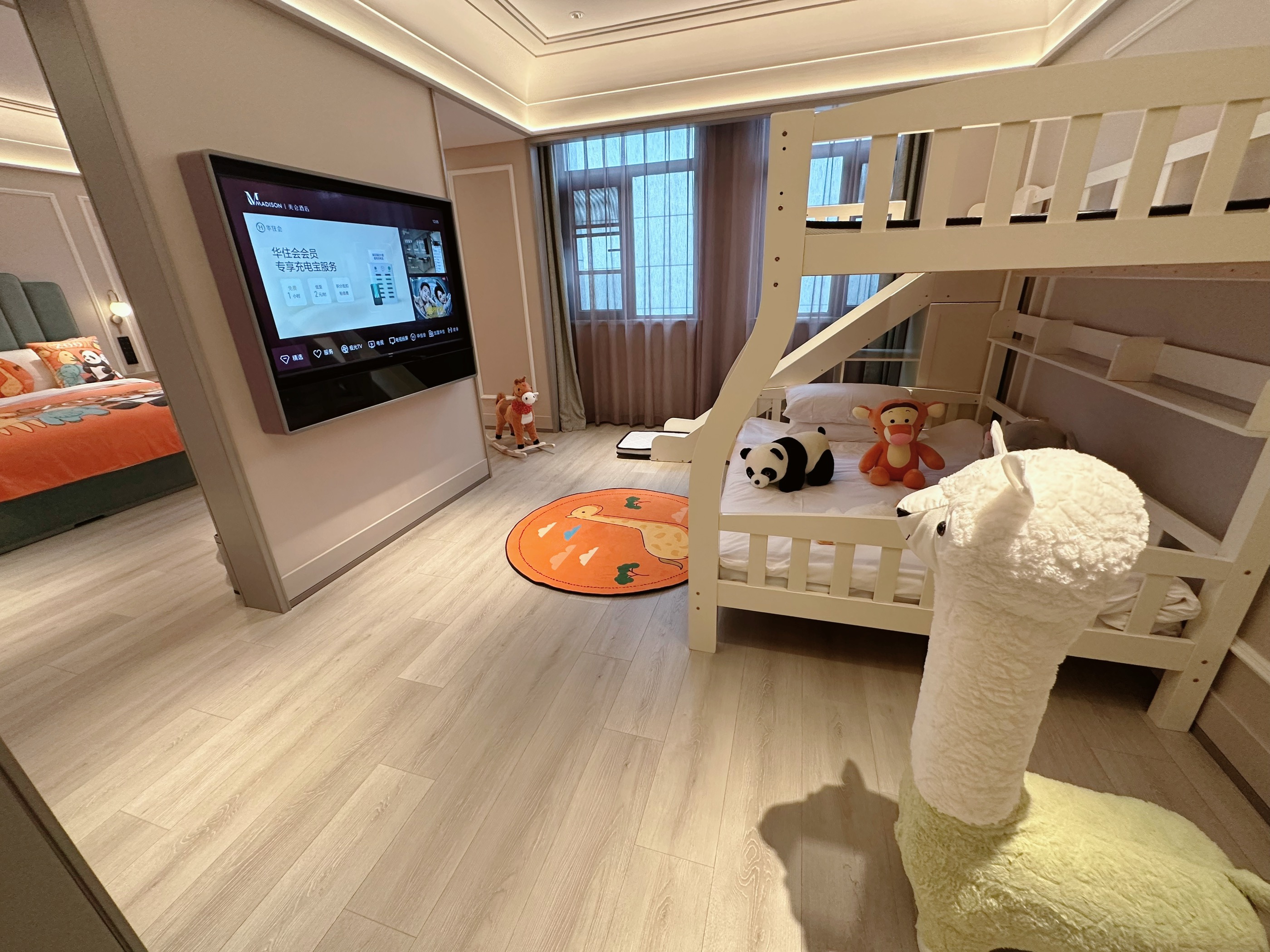 欢乐动物园家庭套房（主题床品+智能马桶+空气净化器）