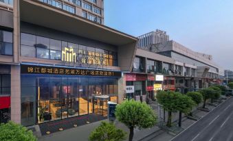 Metropolo Jinjiang Hotels (Wuhu Wanda Plaza)