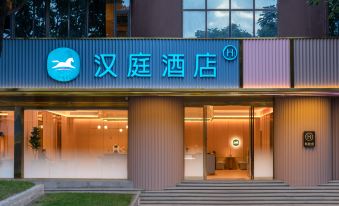 Hanting Hotel (Foshan Qinghui Garden Huagai Road Pedestrian Street Branch)