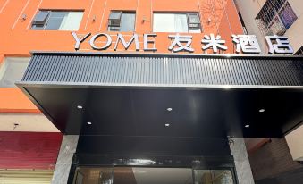 YOME Youmi Hotel (Haikou University of Political Science and Law)