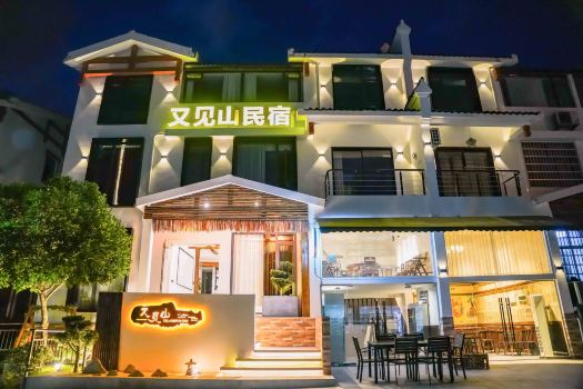 Zhangjiajie Yanzhi Shan Castle View Leisure and Resort Guesthouse