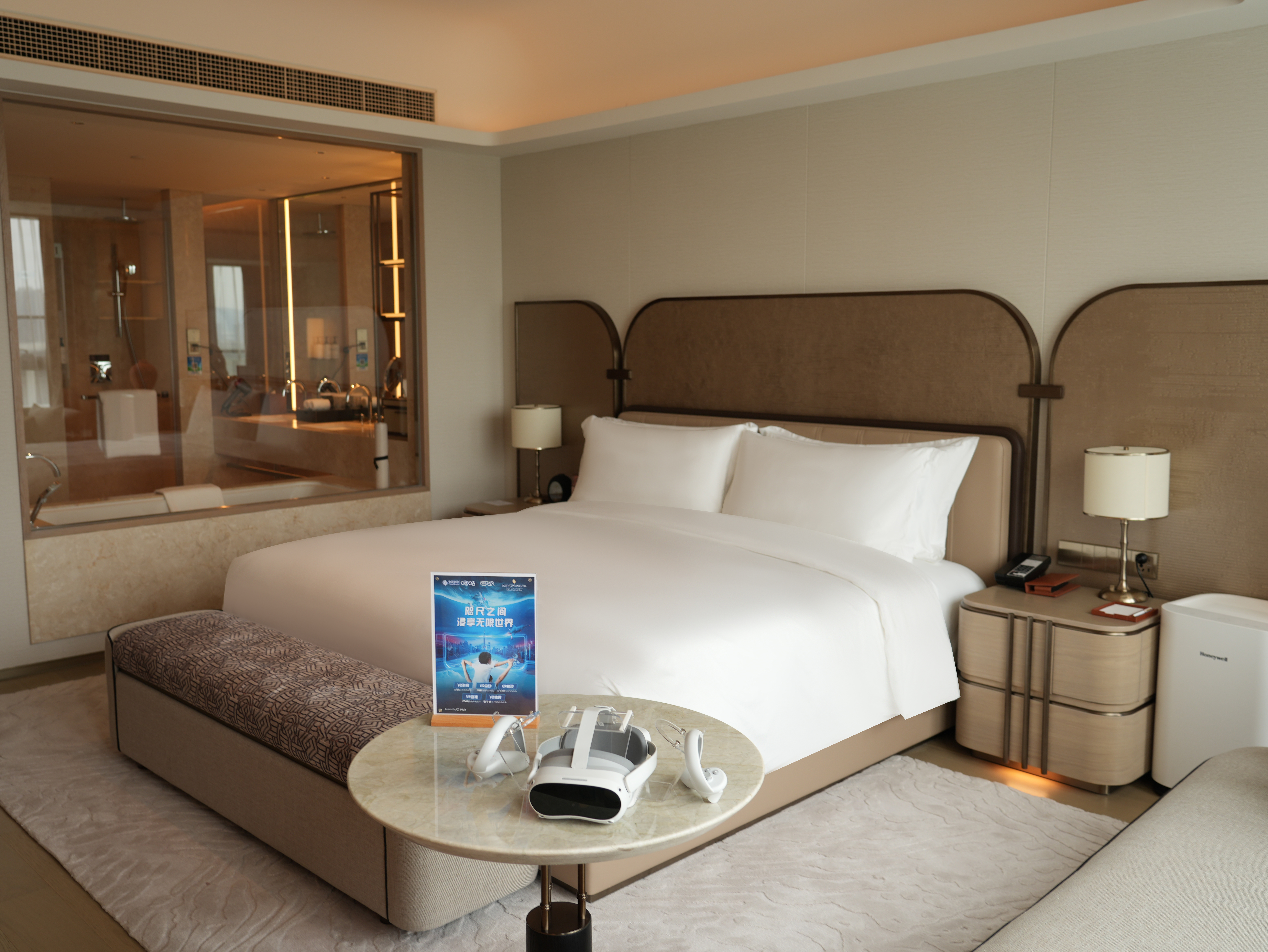 豪华房-超大床-VR主题房