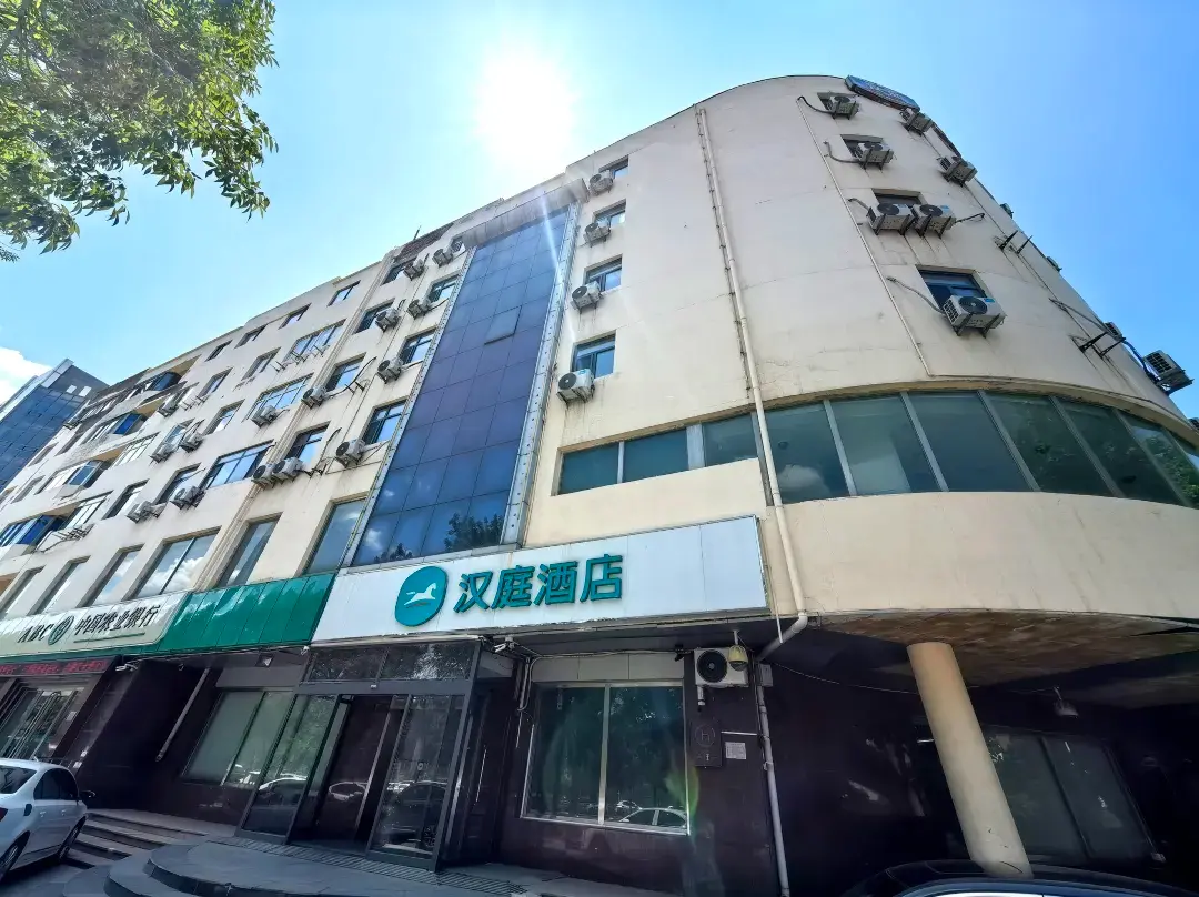Hanting Hotel ) - Tianjín