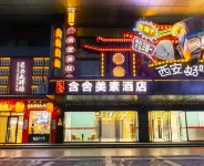 Hanshe Meisu Hotel (Xi'an Bell Tower Subway Station Branch) Hotel di 