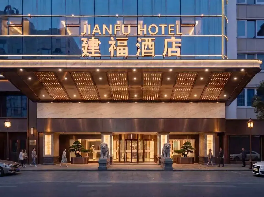 Jianfu Hotel - Zhuzhou