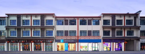 i Electronic Sports Hotel (Yancheng Binhai Renmin Road)