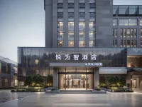 U WIN Hotel (Baoding Hi-Tech Zone Baobai Shopping Square) Hotels in Baoding